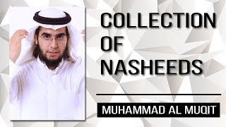 Muhammad Al Muqit | Nasheed Collection ¦ مجموعة اناشيد محمد المقيط