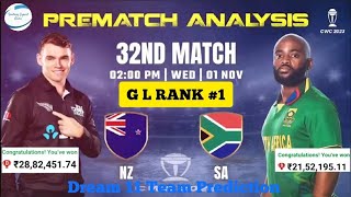 ICC World Cup 2023 New Zealand vs South Africa32nd Match | World Cup 2023 New Zealand vs SouthAfrica