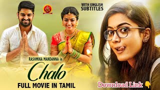 Chalo (Idhu Enga Area) Tamil Dubbed Movie Premeier | Naga Shaurya, Rashmika Mandanna