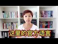 eng subs 荷兰 海外找工作 合法 签证担保 简单 how to find a job with visa sponsorship in netherlands