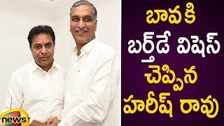 Harish Rao Conveys His Heartful Birthday Wishes To Working President KTR | Telangana Latest News