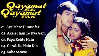 "Qayamat Se Qayamat Tak" Movie's All Songs /Amir Khan/Juhi Chawla/Music by-Anand Milind/HINDISONGS
