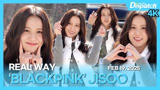 지수(블랙핑크), “볼콕부터 신곡 포인트 안무까지~ 지츄의 러블리 출근길🥰” l JISOO(BLACKPINK), \