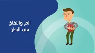 أعراض التهاب القولون