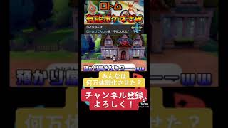 みんなは何万体孵化させた？【ポケモンソード・シールド：メインストーリー編 ゲーム実況＆攻略】