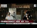 大帽山睇流星雨被鬼跟！烏溪沙營地深夜怪事！白石bbq離開聽到操兵聲！ 靈凶翻騰半夜講呢啲 第二十季 在線重溫 d100