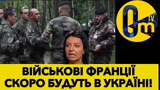 ПОГРОЗИ ПУТІНА БУЛО ПРОІГНОРОВАНО!