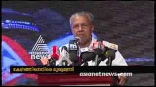 Pinarayi Vijayan against Central Govt at UAE