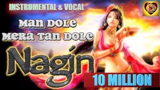 Nagin mix-"Been" -mann dole ᴴᴰ - Instrumental & Vocal-Nagin (1954)