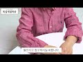 2025년 용띠 2월 운세 62세 74세 상반기에 ‘큰 일’ 터집니다 금전운ㅣ애정운ㅣ건강운