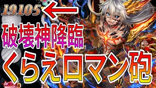 1年越しに闘化したバレンタインアエーシェマの性能がめちゃくちゃすぎて草【逆転オセロニア】