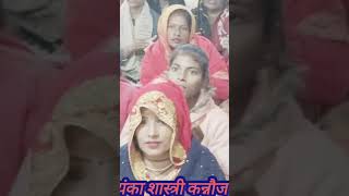 Hii# Biral video #Priyanka Shastri# kannauj# वायरल भाभी ❤️❤️💛🧡🩵🧡🧡🩵🩵