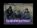 고향에서 온 편지 무뚝뚝한 할아버지 ^^ ep.47