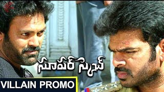 Super Sketch Telugu Movie Villain Promo | Ravi Chavali | Movie Time Cinema