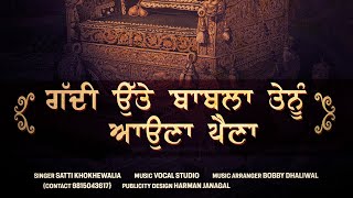 Gadi Utte Babla Ve Tenu Auna Paina | Satti Khokhewalia | Sufi Song | Gaddi utte tainu auna paina