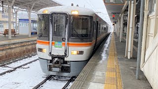 特急「伊那路」 飯田駅発車後 車内放送