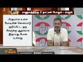 🔴live ராகுல் காந்தி செய்தியாளர் சந்திப்பு rahul gandhi pm modi congress bjp நேரலை