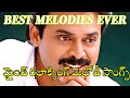 Mind and Heart Relaxing Victory Venkatesh Melody Songs