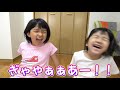 きゃ～！！パパがちょー厳しいロボットパパに入れ替わっちゃった！！himawari ch