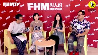 FHM 2017 10月號封面直播-雞排妹鄭家純X魚蹦興業