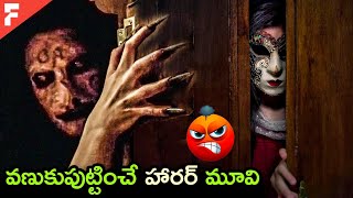 😬అక్కని వెంటాడుతున్న చెల్లి దెయ్యం horror movie explained in telugu | movies explained in telugu