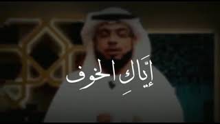 كوني امرأة قوية  واياك ان تضعفي ||وسيم يوسف||