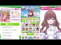 【ウマ娘🔰】新衣装ダイヤちゃんではじめてのラークに挑戦！【新人vtuber ウマ娘プリティーダービー】【サトノダイヤモンド】