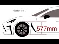 【スプリングの交換と車高調整】