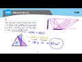 중학수학 유형레시피 유형95 평행선과 삼각형의 넓이