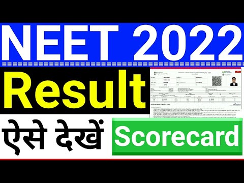 NEET Result 2022 Kaise Dekhe || How To Check NEET Result || NEET 2022 ...