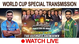 🔴LIVE | World Cup 2023: PAK vs IND - 'Bara Muqabla' | Special Transmission | ARY News Live