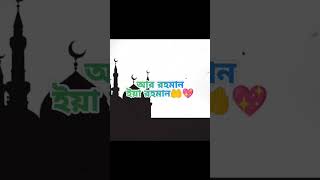 দুপুরবেলায় দোয়াটি মাএ সাতবার পড়ুন যা চাইবেন তাই পাবেন🤲💖#ইনশাআল্লাহ #vairalvideo #dua #viral #vaial