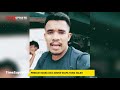 ini dia pemilik suara asli sound viral entah siapa yang salah ku tak tahu netizen