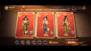 【第五人格】窯火除歲 彩夢賀新：新春籌備、彩陶幻繪