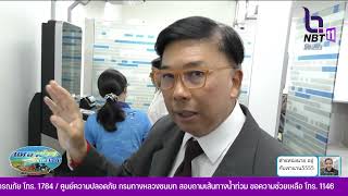 สงขลา-เปิดตัวเครื่อง Kiosk นวัตกรรมการทำหนังสือเดินทางแห่งแรกของภาคใต้