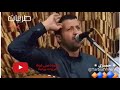 روحي هايمة عندگ حمود السمه