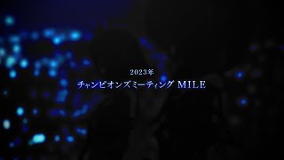 【ウマ娘】グレードリーグ　Aグループ決勝ラウンド #5【チャンピオンズミーティングMILE】