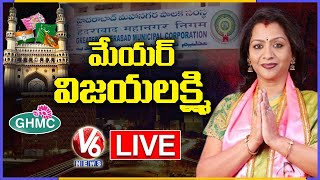 TRS Wins GHMC Mayor \u0026 Deputy Mayor Seats LIVE Updates | V6 News