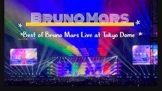 【Bruno Mars】2024.1/20 Best of Bruno Mars Live at Tokyo Dome  #ブルーノマーズ　#東京ドーム #brunomars