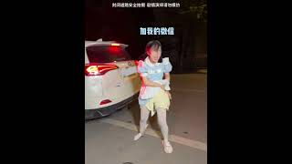 为啥不加？ 文静小女生 长腿御姐 可爱甜妹