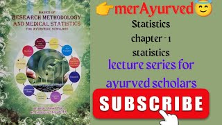 Dr. Bilal book (research methodology and medical statistics) statistics chapter 1(statistics)