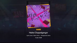 Haikei Doppelgänger Hard Fc