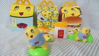 【McDonald's】ハッピーセットのおもちゃがふなっしーなっしー！【マクドナルド】  5～8