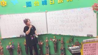 1090608(一)蔡虹菱視頻教學曲～暗戀伊~主唱喬幼(詞)蔡湘宜老師(曲)蘇錦煌老師 3