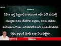 మోషే గారి భక్తి అనుభవాలు darshanaswaram rev.a.bhanu prasad ipt ministries tnl