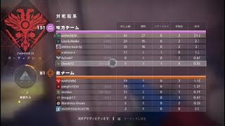 Destiny 2_久々のメダルのネタギレ！ルナの遠吠え極める？（対戦ボロ負けしたけどね...）