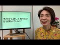 理由を沿えて伝える技術ーぎこちないコーチングを卒業しようー　 57