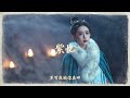 張紫寧 《紫憶》（影視劇《九重紫》插曲）『你若晦暗中救贖的光 有你即是恩賞 高清動態歌詞』