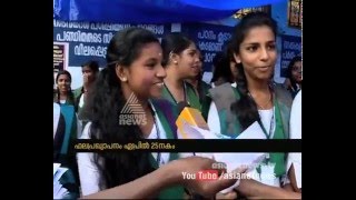 കേരളത്തിലെ എസ് എസ് എല്‍ സി പരീക്ഷകള്‍ കഴിഞ്ഞു