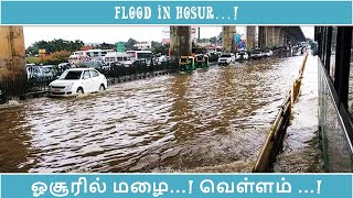 Heavy Rain In Hosur | Flooding Bridges | கனமழையால் ஓசூரில் வெள்ளம்...!